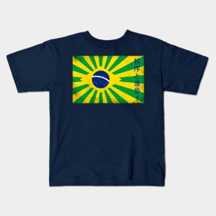 Japanese Brazil - Brazilian Japan Kids T-Shirt